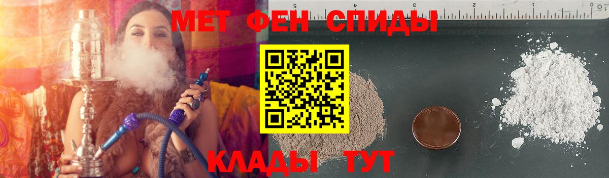Краснокаменск  Amphetamine  Вход с VPN  Amphetamine Розовый 