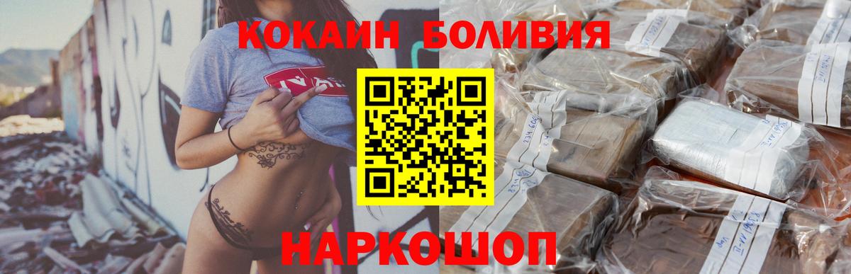 Каннабис  ГАШИШ  Кокаин  Меф кристаллы  Краснокаменск  Вход с VPN 
