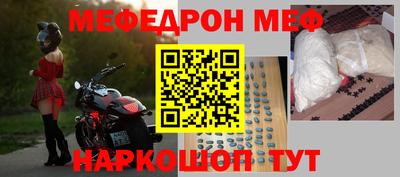 MESCALINE Кандалакша
