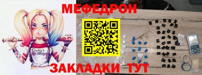 MESCALINE Кандалакша