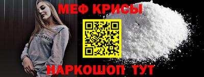 мефедрон VHQ Канаш