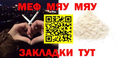 мефедрон VHQ Канаш