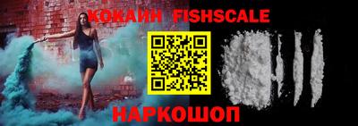 MESCALINE Кандалакша