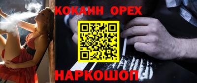 гидропоника Кингисепп