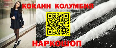 MESCALINE Кандалакша