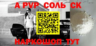 мефедрон VHQ Канаш