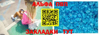 мефедрон VHQ Канаш