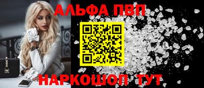 мефедрон VHQ Канаш