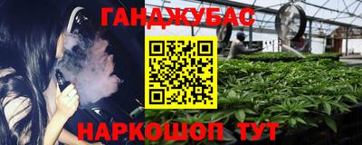мефедрон VHQ Канаш