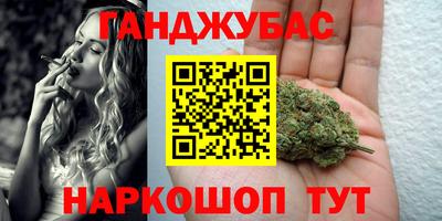 мефедрон VHQ Канаш