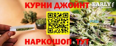 мефедрон VHQ Канаш