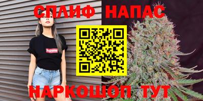 MESCALINE Кандалакша