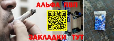 MESCALINE Кандалакша