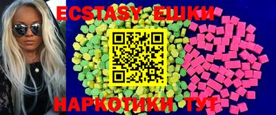 мефедрон VHQ Канаш