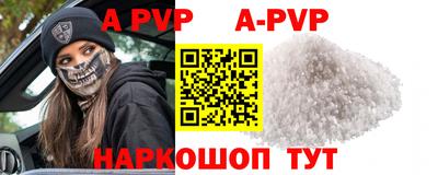 MESCALINE Кандалакша