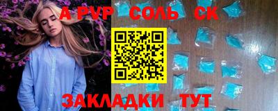 мефедрон VHQ Канаш