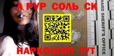 MESCALINE Кандалакша