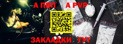 мефедрон VHQ Канаш
