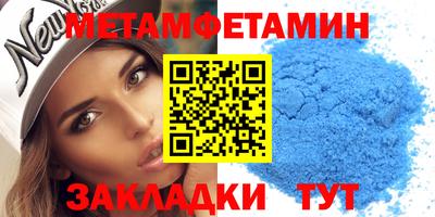 MESCALINE Кандалакша
