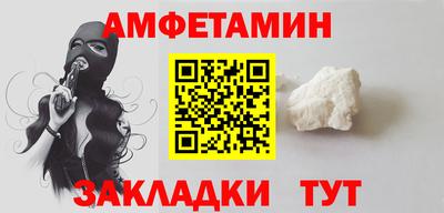 MESCALINE Кандалакша