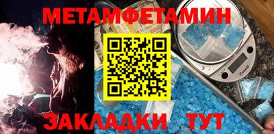 MESCALINE Кандалакша