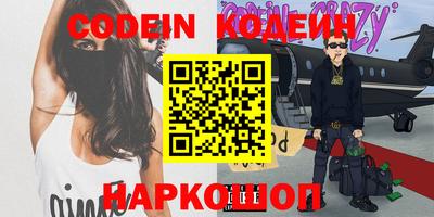 мефедрон VHQ Канаш