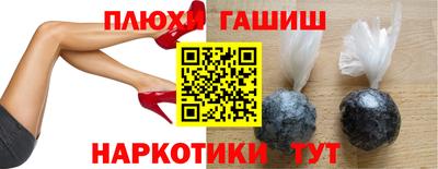 мефедрон VHQ Канаш