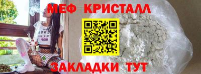 прущая мука Кинель