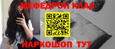MESCALINE Кандалакша