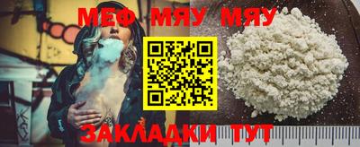 MESCALINE Кандалакша