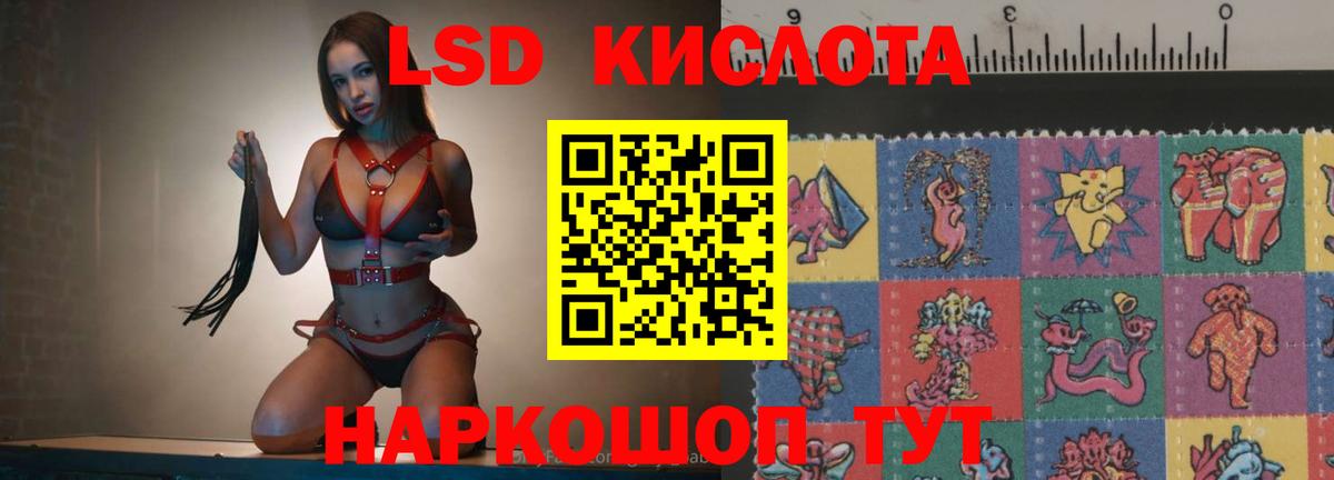 Экстази Краснокаменск