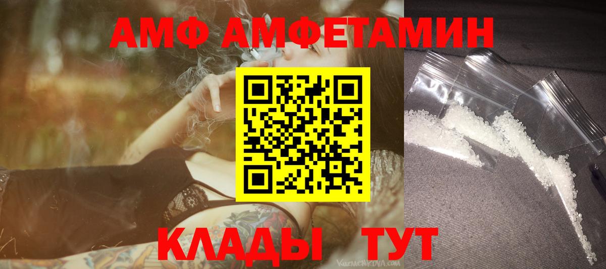 Первитин Декстрометамфетамин 99.9% Краснокаменск