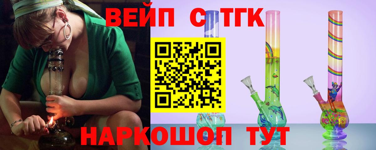 Дистиллят ТГК гашишное масло  магазин    Краснокаменск  Вход с VPN 