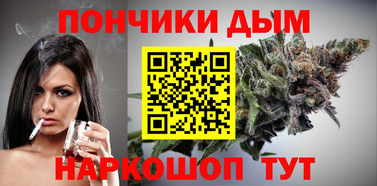 МАРИХУАНА план  Вход с VPN  Краснокаменск  МАРИХУАНА Amnesia  Канабис SATIVA & INDICA  Марихуана гибрид 
