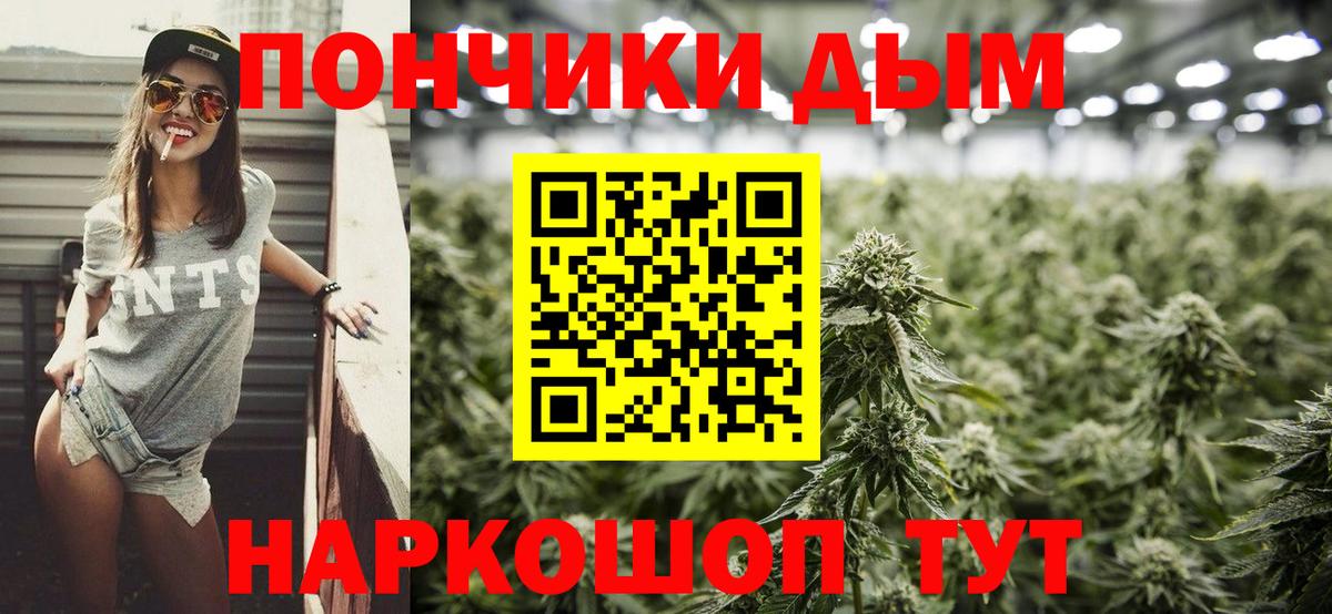 Канабис THC 21% Краснокаменск